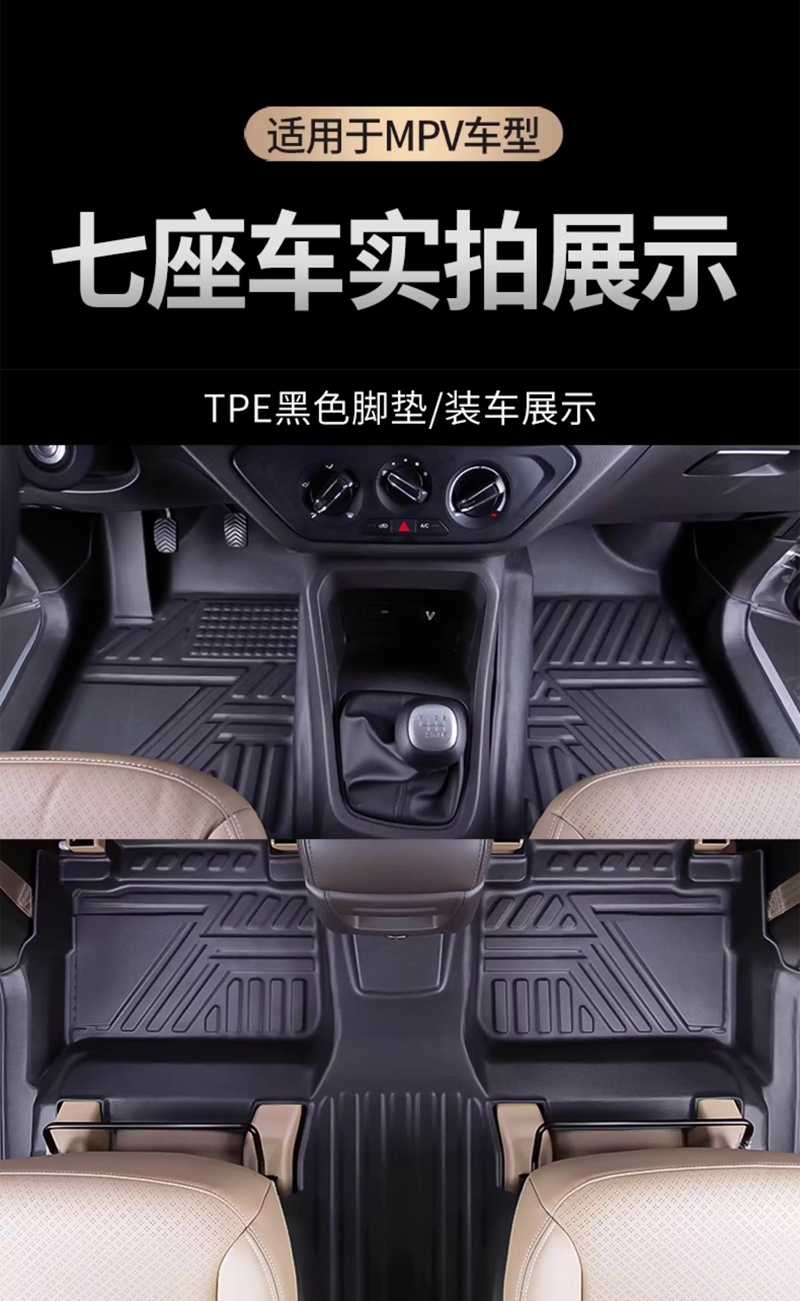 동풍 DFSK 글로리 330 차량용 카펫 올웨더 플로어 - Car Floor Mat 리뷰 및 가격