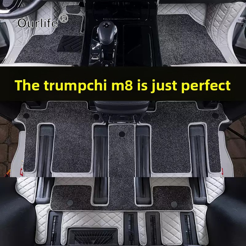 GAC Trumpchi M8 2026 2027 자동차  - Car Floor Mat 리뷰 및 가격