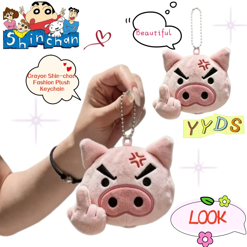 크레용신짱 만화 플러시 키체인, 창의적이고 귀여운 핑크 - Car Accessories Japanese 리뷰 및 가격