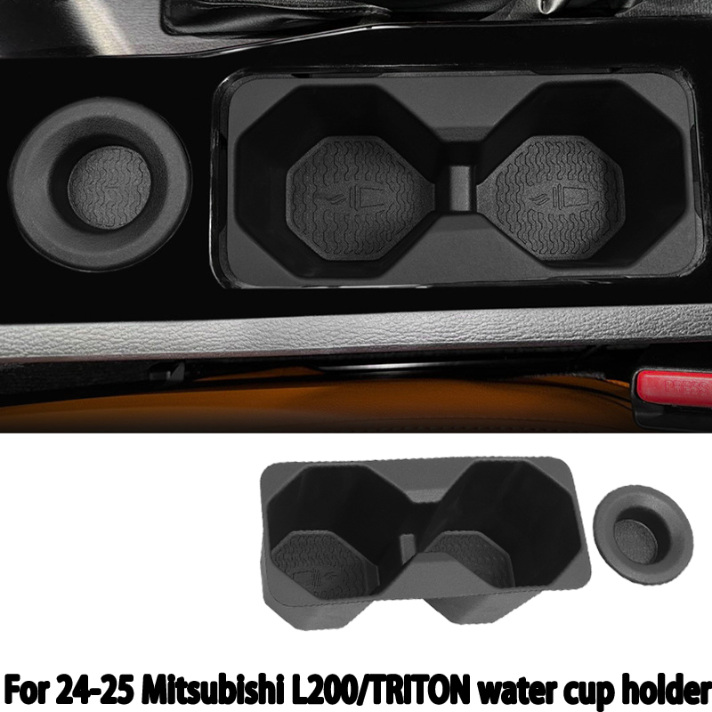 2024-25년식 미쓰비시 L200/트리톤 워터컵 홀더 - Car Seat Cover 리뷰 및 가격